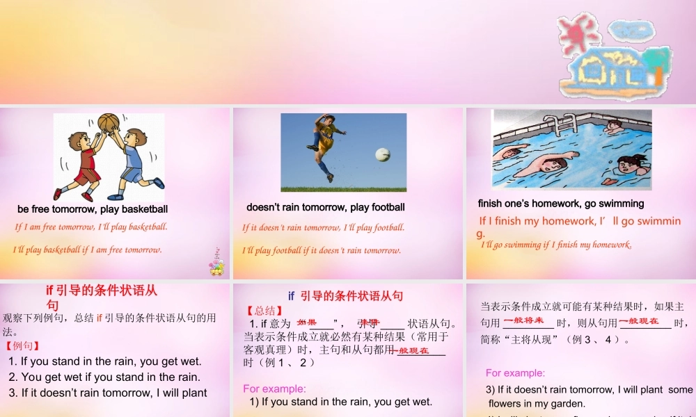 牛津深圳初中英语七上Unit 6 Grammar课件 .ppt