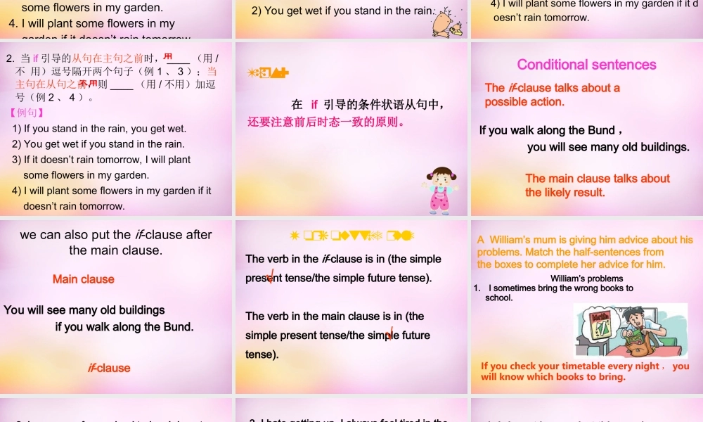 牛津深圳初中英语七上Unit 6 Grammar课件 .ppt