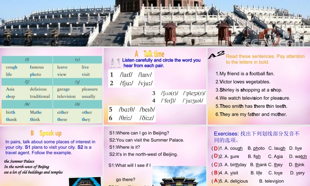 牛津深圳初中英语七上Unit 6 Speaking & Writing课件 .ppt