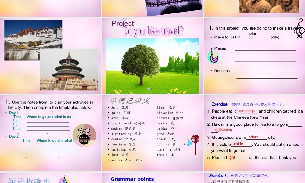 牛津深圳初中英语七上Unit 6 More Practice课件 .ppt