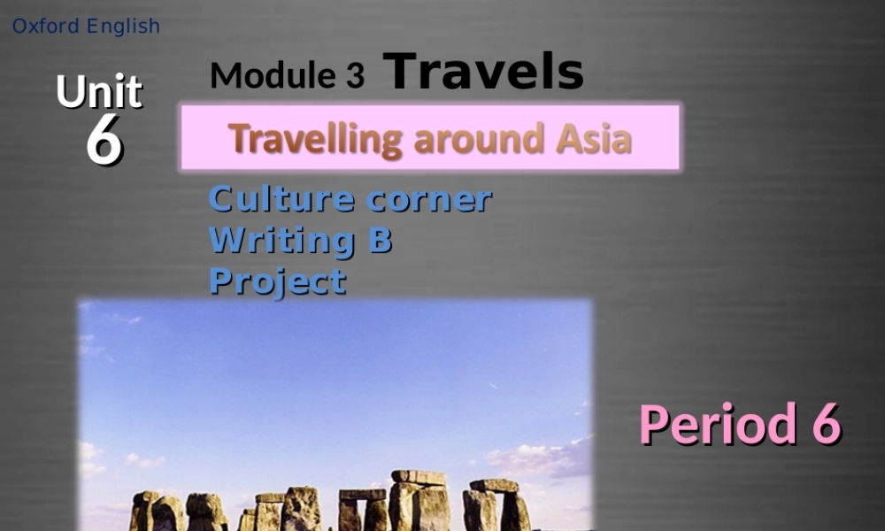 牛津深圳初中英语七上Unit 6 Travelling around Asia Period 6课件 .ppt