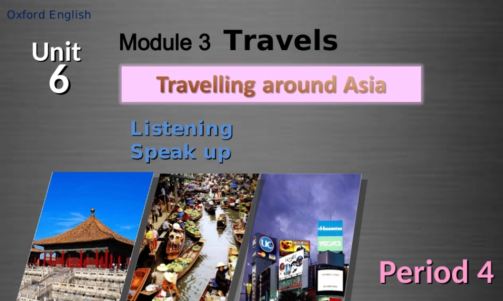 牛津深圳初中英语七上Unit 6 Travelling around Asia Period 4课件 .ppt