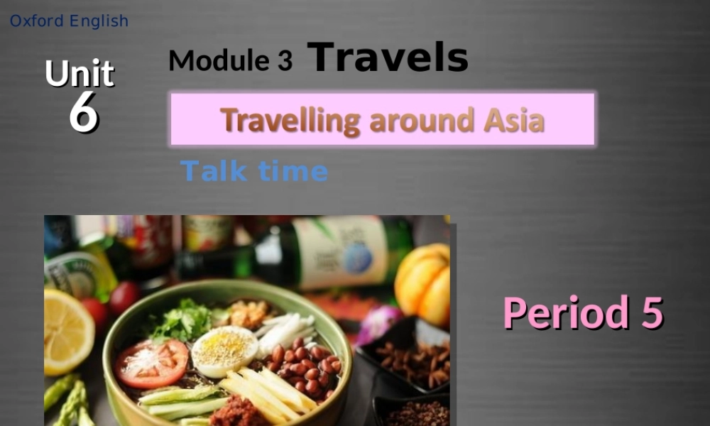 牛津深圳初中英语七上Unit 6 Travelling around Asia Period 5课件 .ppt