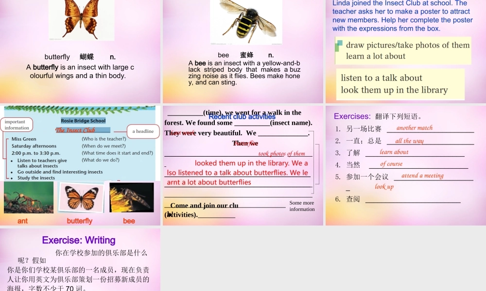 牛津深圳初中英语七上Unit 7 Speaking & Writing课件 .ppt