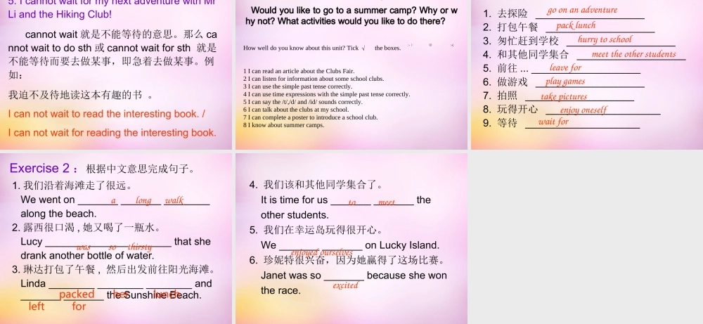 牛津深圳初中英语七上Unit 7 More Practice课件 .ppt