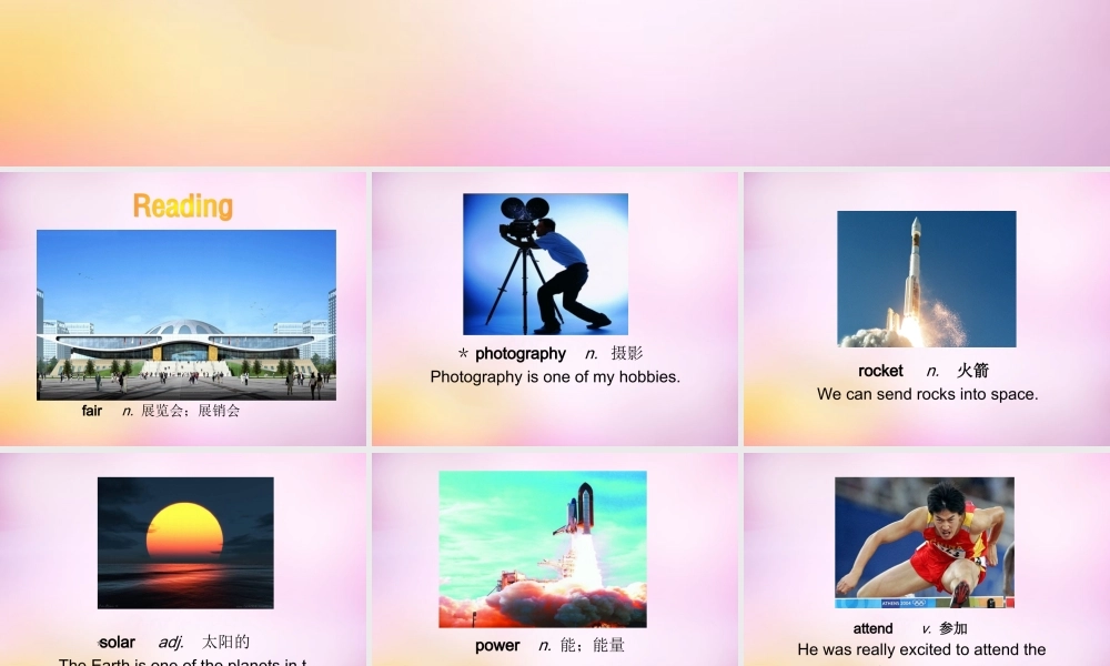 牛津深圳初中英语七上Unit 7 Vocabulary课件 .ppt