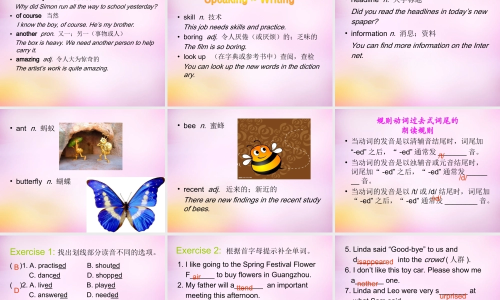 牛津深圳初中英语七上Unit 7 Vocabulary课件 .ppt