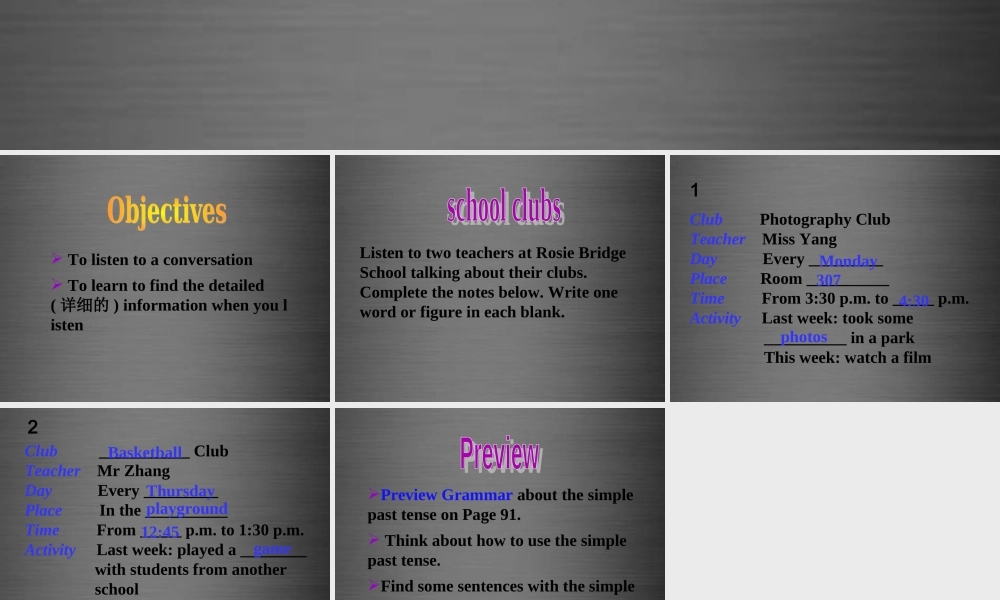 牛津深圳初中英语七上Unit 7《School clubs Listening》课件 .ppt