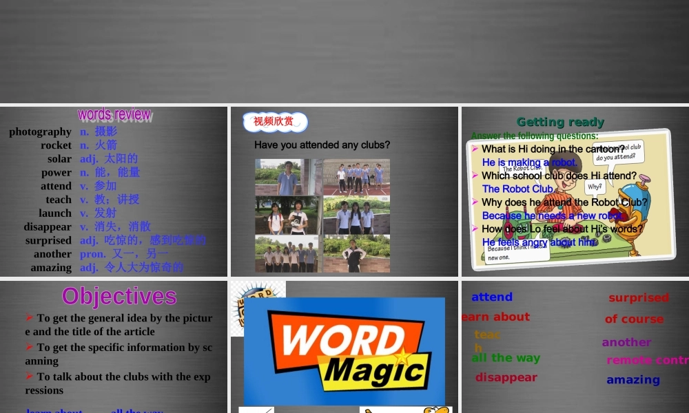 牛津深圳初中英语七上Unit 7《School clubs Reading》课件 .ppt