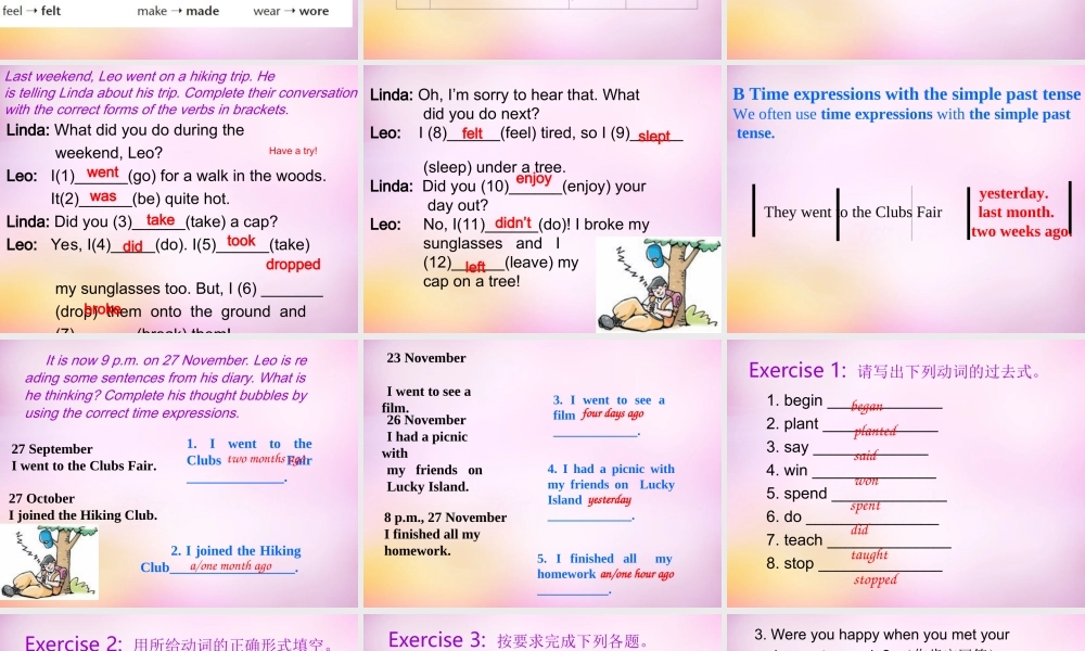 牛津深圳初中英语七上Unit 7 Grammar课件 .ppt