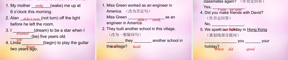 牛津深圳初中英语七上Unit 7 Grammar课件 .ppt