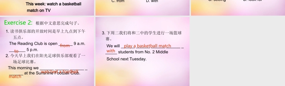 牛津深圳初中英语七上Unit 7 Listening课件 .ppt