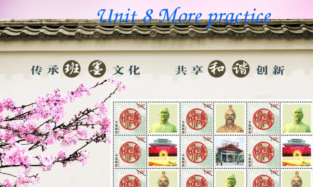 牛津深圳初中英语七上Unit 8 More Practice课件 .ppt