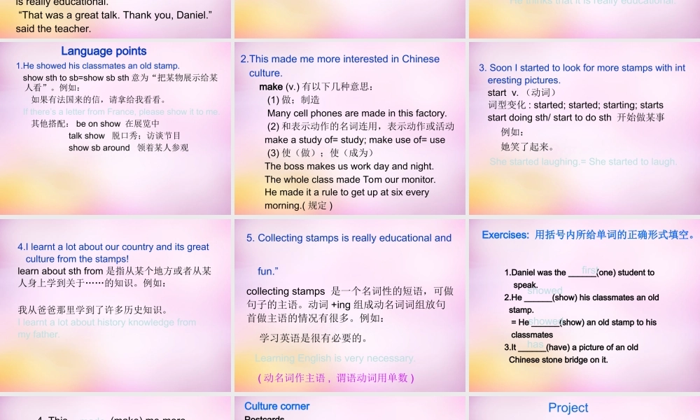 牛津深圳初中英语七上Unit 8 More Practice课件 .ppt