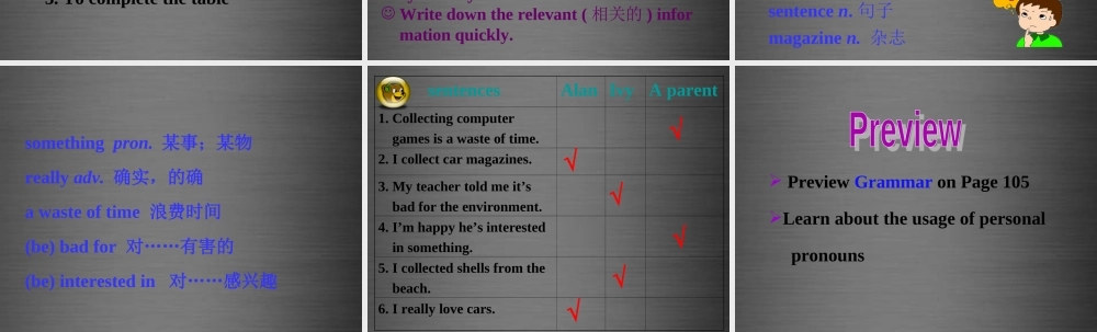 牛津深圳初中英语七上Unit 8《Collecting things Listening》课件 .ppt