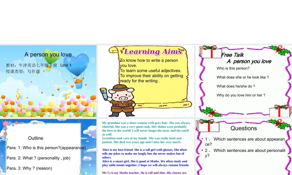 牛津深圳初中英语七下《Module1 Unit 1 People around us》PPT课件 Writing（共16张PPT）.ppt