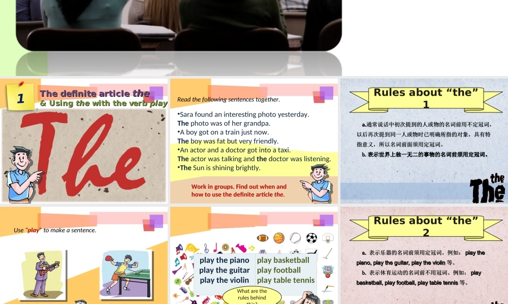 牛津深圳初中英语七下《Module1 Unit 1 People around us》PPT课件Period 4.ppt