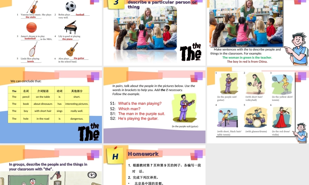 牛津深圳初中英语七下《Module1 Unit 1 People around us》PPT课件Period 4.ppt