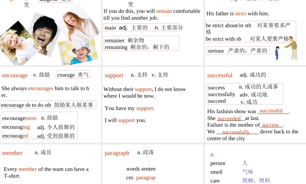 牛津深圳初中英语七下《Module1 Unit 1 People around us》PPT课件period1-words.ppt