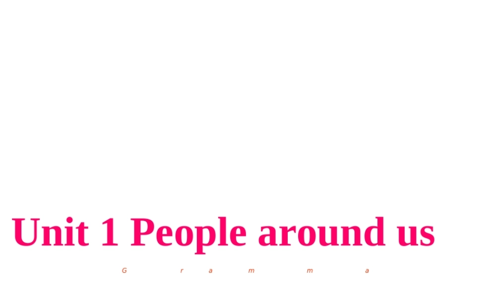 牛津深圳初中英语七下《Module1 Unit 1 People around us》PPT课件period3-grammar.ppt