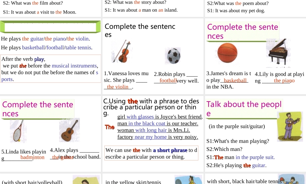牛津深圳初中英语七下《Module1 Unit 1 People around us》PPT课件period3-grammar.ppt