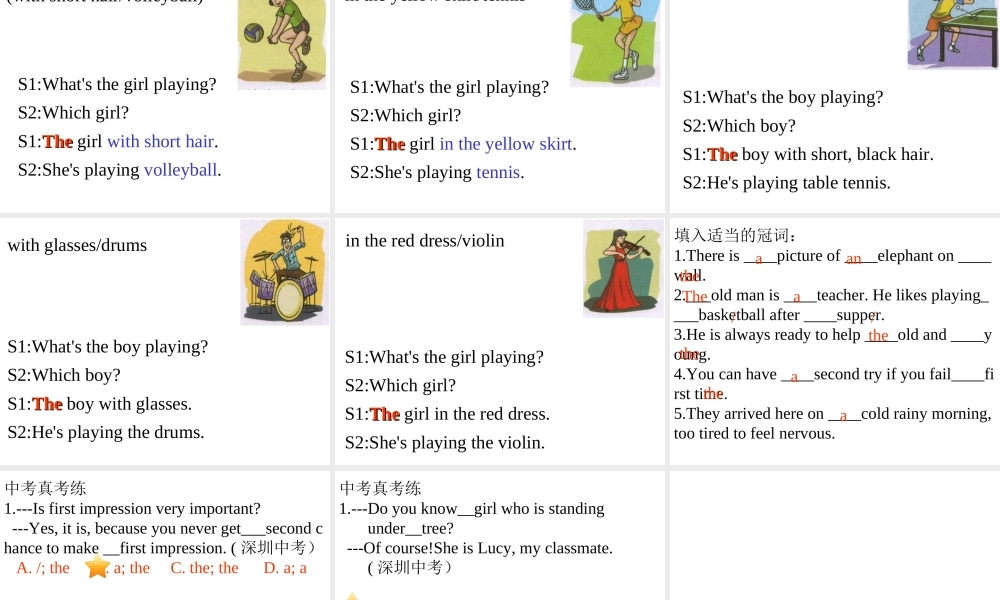 牛津深圳初中英语七下《Module1 Unit 1 People around us》PPT课件period3-grammar.ppt