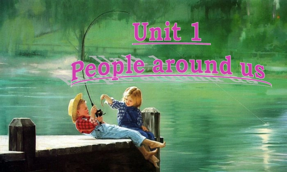 牛津深圳初中英语七下《Module1 Unit 1 People around us》PPT课件复习课件【词汇、短语、语法】（共56张PPT）.ppt
