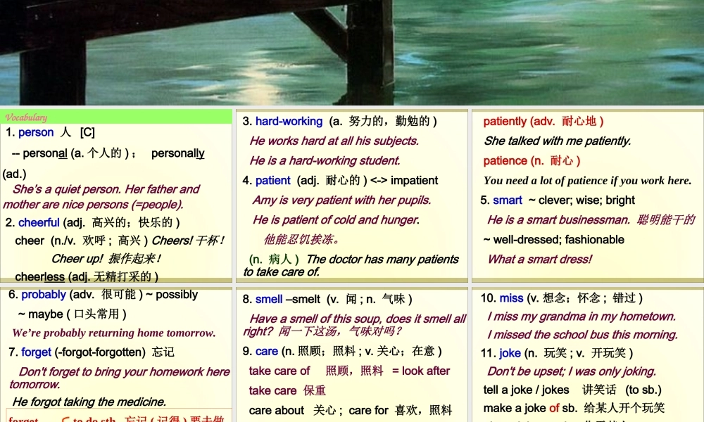 牛津深圳初中英语七下《Module1 Unit 1 People around us》PPT课件复习课件【词汇、短语、语法】（共56张PPT）.ppt