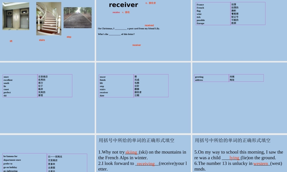 牛津深圳初中英语七下《Module1 Unit 2 Travelling around the world》PPT课件period 1 Words.ppt