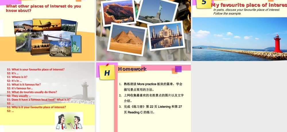 牛津深圳初中英语七下《Module1 Unit 2 Travelling around the world》PPT课件Period 3.ppt