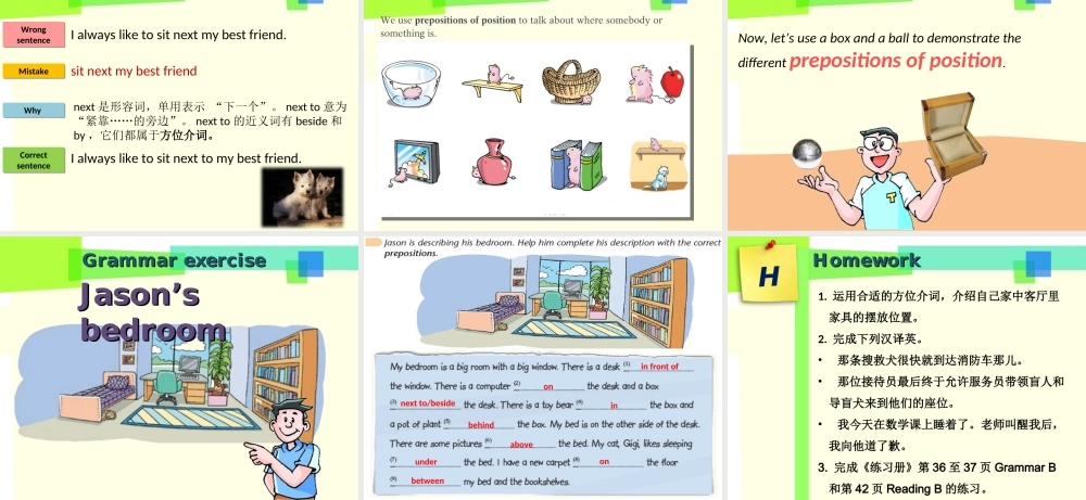 牛津深圳初中英语七下《Module2 Unit 3 Our animal friends.》PPT课件 Period 2.ppt