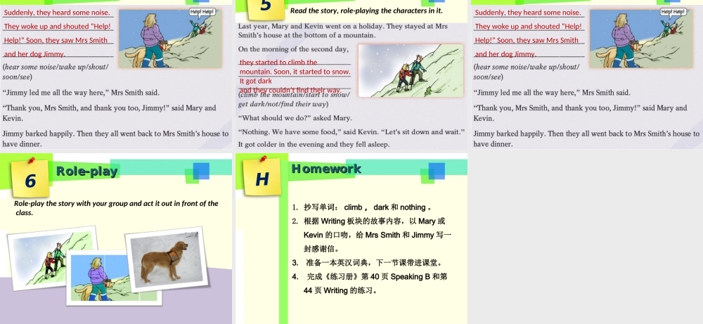 牛津深圳初中英语七下《Module2 Unit 3 Our animal friends.》PPT课件 Period 4.ppt