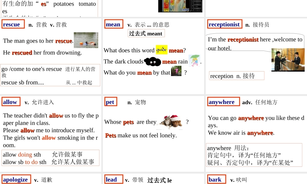 牛津深圳初中英语七下《Module2 Unit 3 Our animal friends.》PPT课件period1-words.ppt