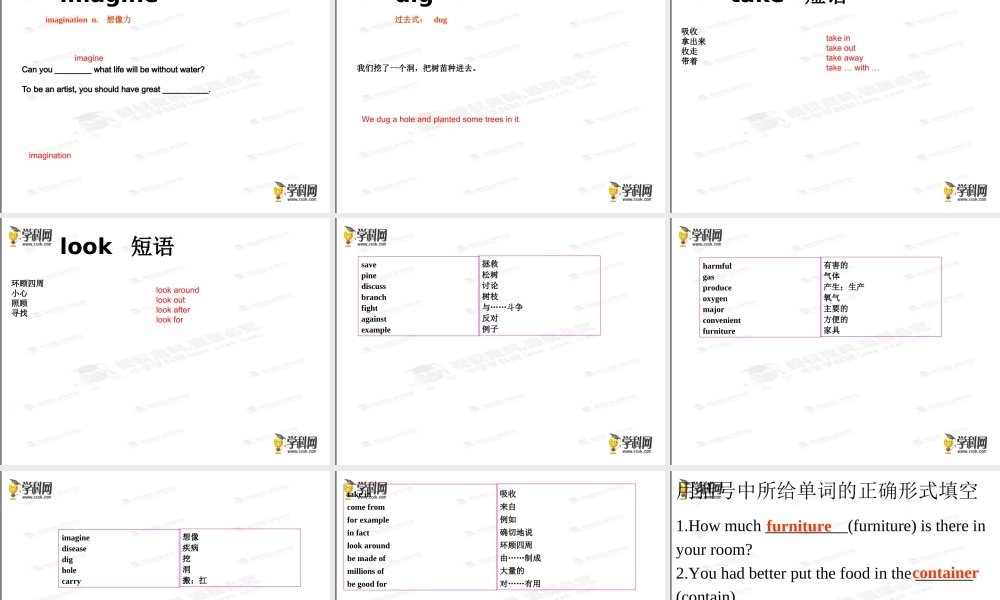 牛津深圳初中英语七下《Module2 Unit 4 Save the trees.》PPT课件period 1 words.ppt
