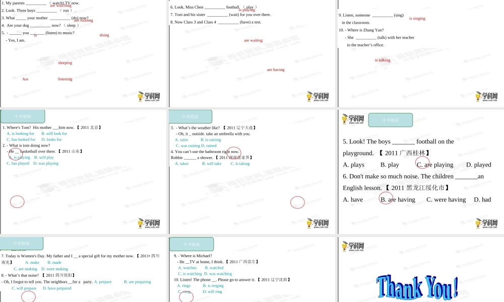 牛津深圳初中英语七下《Module2 Unit 4 Save the trees.》PPT课件period 3 Grammar.ppt