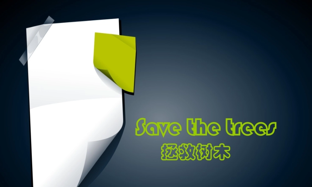 牛津深圳初中英语七下《Module2 Unit 4 Save the trees.》PPT课件复习（共34张PPT）.ppt