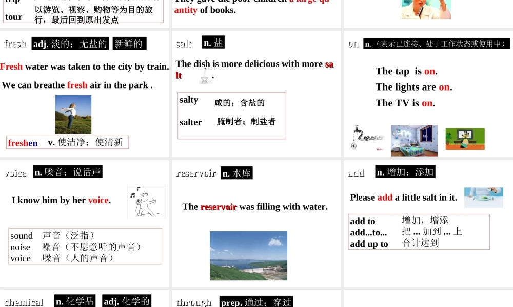 牛津深圳初中英语七下《Module3 Unit 5 Water》PPT课件 period1-words.ppt