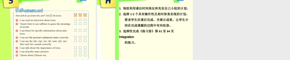 牛津深圳初中英语七下《Module2 Unit 4 Save the trees.》PPT课件Period 6.ppt
