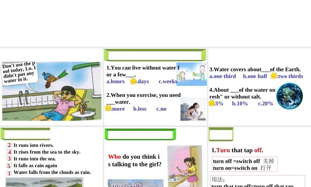 牛津深圳初中英语七下《Module3 Unit 5 Water》PPT课件 period2-reading.ppt