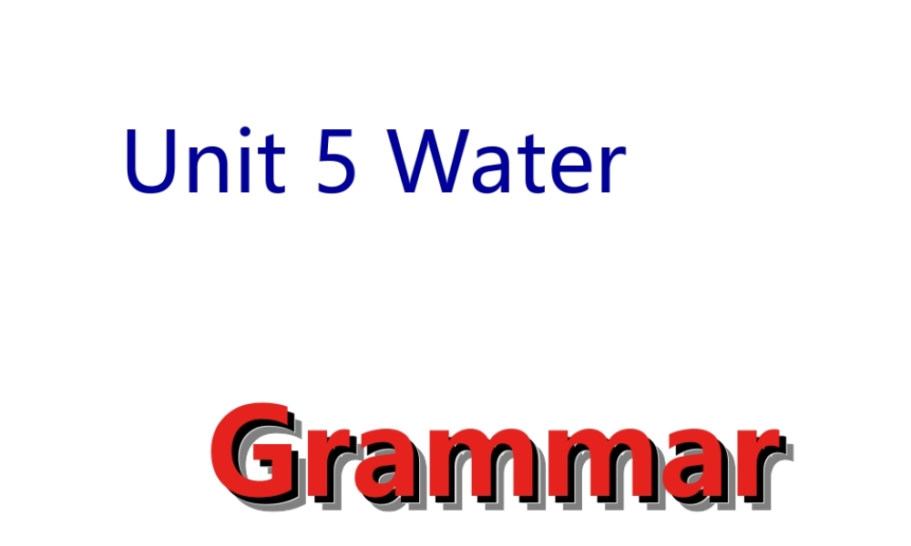 牛津深圳初中英语七下《Module3 Unit 5 Water》PPT课件grammar（共24张PPT）.ppt
