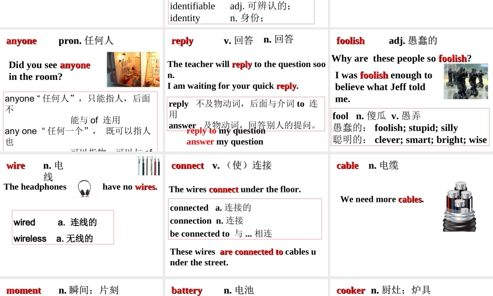 牛津深圳初中英语七下《Module3 Unit 6 Electricity》PPT课件period1-words.ppt