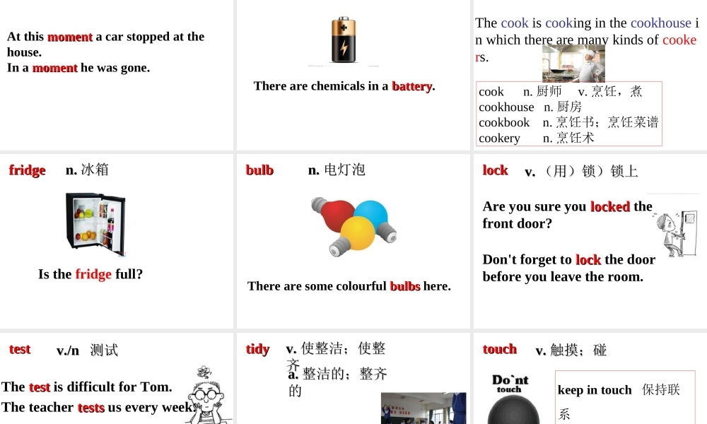 牛津深圳初中英语七下《Module3 Unit 6 Electricity》PPT课件period1-words.ppt