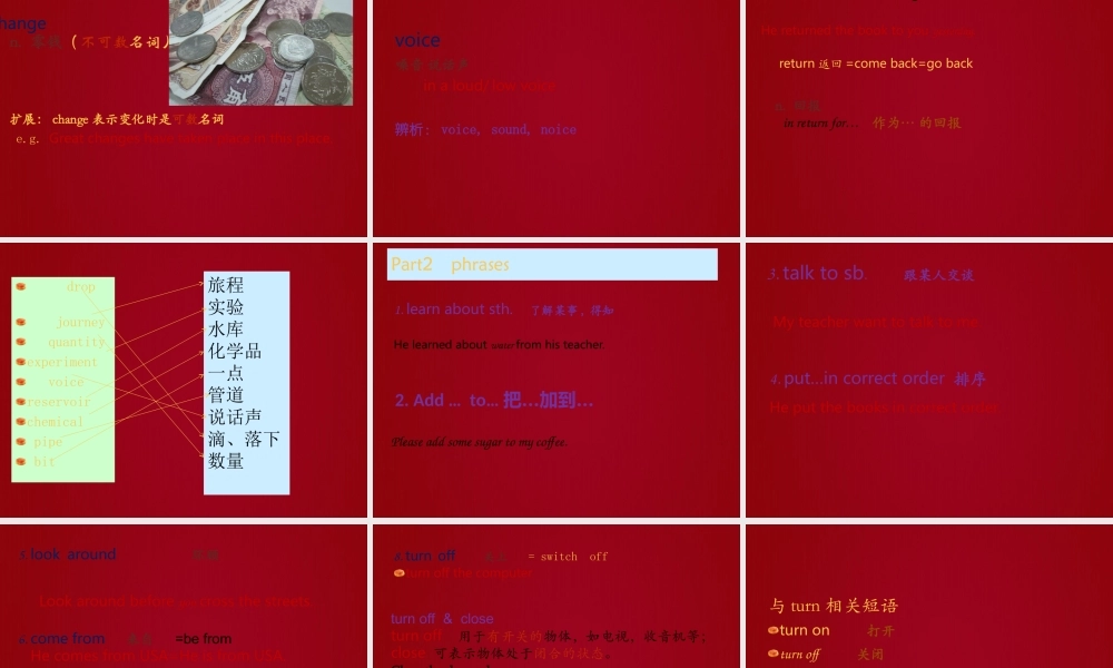 牛津深圳初中英语七下《Module3 Unit 5 Water》PPT课件词汇 精品课件（共28张PPT）.ppt