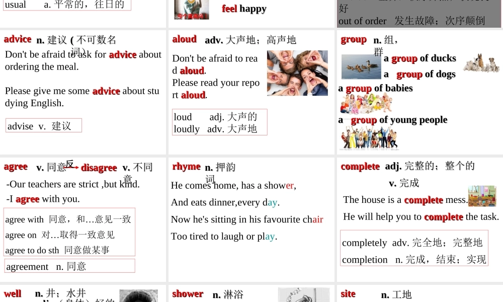 牛津深圳初中英语七下《Module4 Unit 7 Poems》PPT课件words.ppt