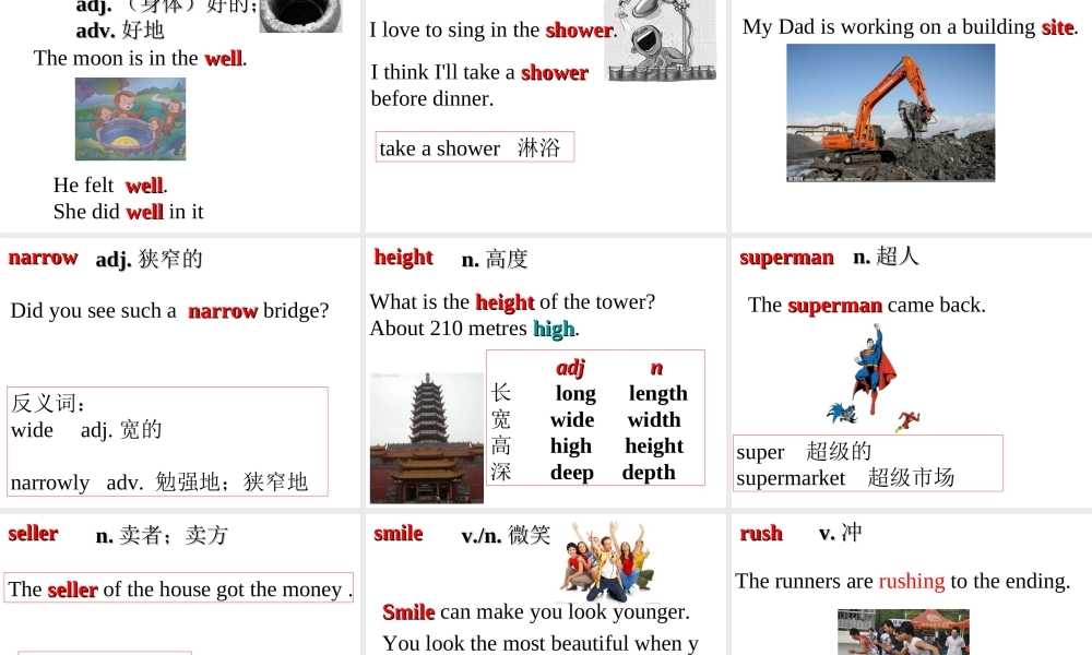 牛津深圳初中英语七下《Module4 Unit 7 Poems》PPT课件words.ppt