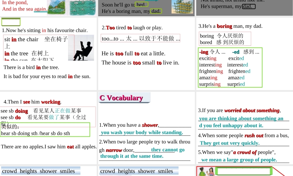 牛津深圳初中英语七下《Module4 Unit 7 Poems》PPT课件reading.ppt