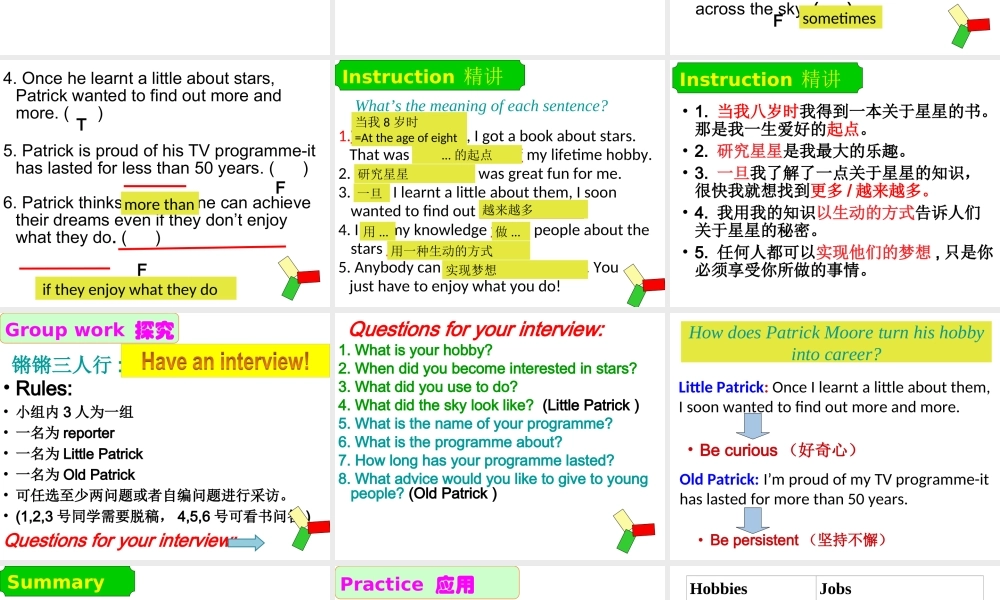 牛津深圳初中英语七下《Module4 Unit 8 From hobby to career》PPT课件.ppt
