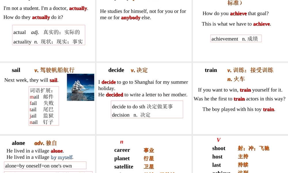 牛津深圳初中英语七下《Module4 Unit 8 From hobby to career》PPT课件period1-words.ppt