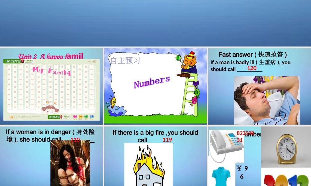 牛津译林初中英语七上《StarterLesson 2 A happy family》PPT课件 (1).ppt