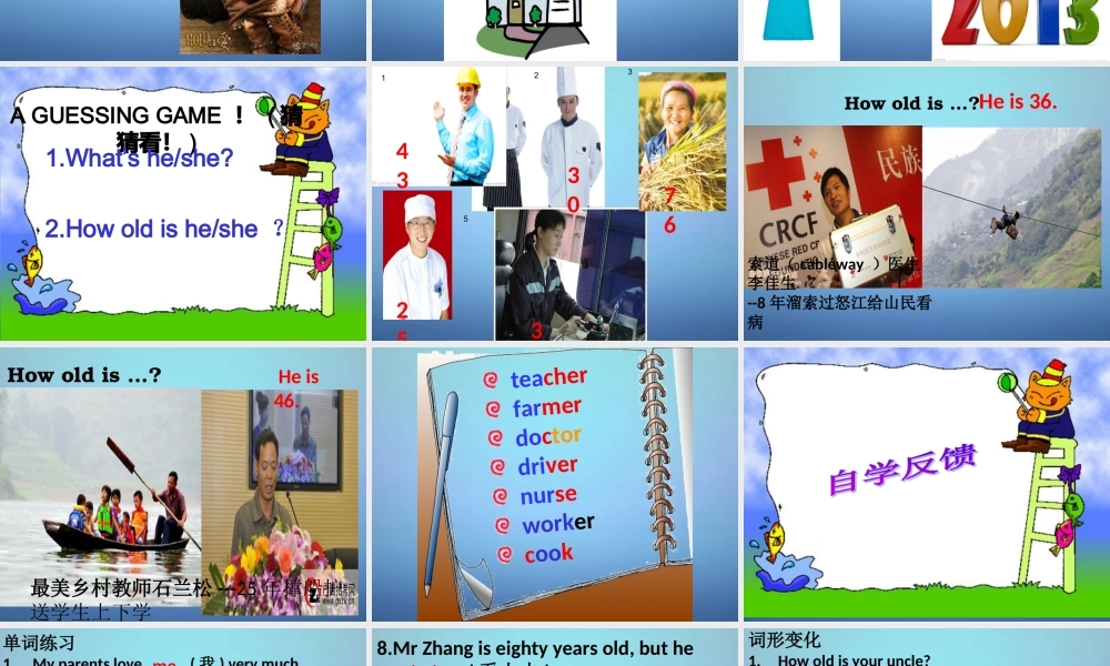 牛津译林初中英语七上《StarterLesson 2 A happy family》PPT课件 (1).ppt